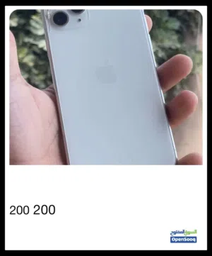 مطلوب ايفون 12 برو ا. برو ماكس بي   1500
