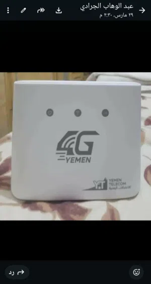 مودم يمن نت