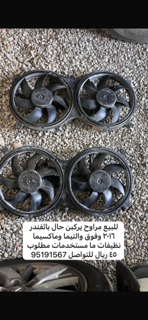 مطلوب 45 قابل بشي بسيط