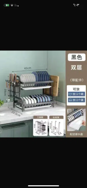 رف تجفيف الصحون العصري