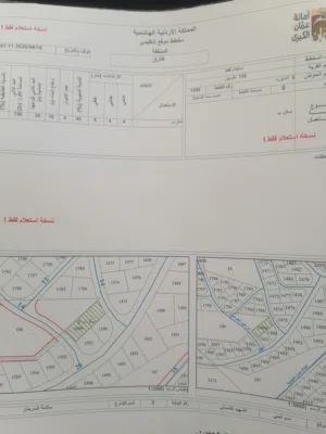 Residential Land for Sale in Amman Tabarboor
