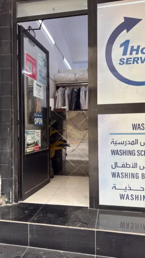مغسلة ملابس للبيع في موقع مميز في البسيتين المحرق  لها عملاء مميزين  والبيع بالسجل التجاري و 2 فيزا