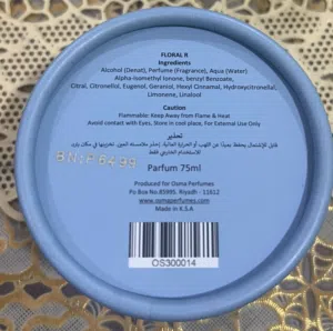 عطر اوسما الاصلي 75 ml مستخدم بشكل بسيط