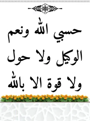 الفرزه بالكامل شروه جاكيت رجالي ماركه عالميه اوروبي اصلي بحاله الوكاله