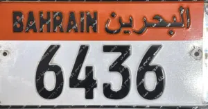 Pickup number plate for sale orange plate 6436 price 300 bd