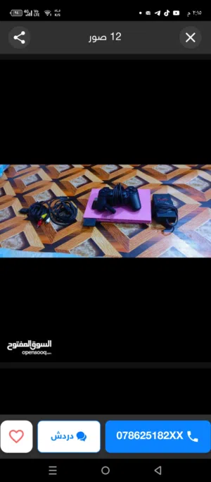 PlayStation 2 PlayStation for sale in Basra