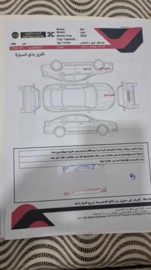 كيا صول موديل 2022