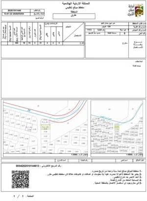 Residential Land for Sale in Amman Tabarboor