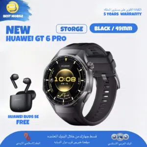 مع هدية قيمه ساعة هواوي جي تي 6 برو // huawei gt6 pro new