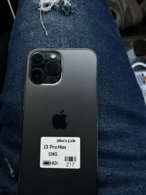Apple iPhone 13 Pro Max 128 GB in Tripoli