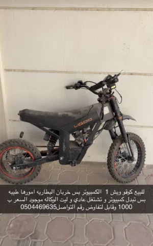 kuggo wish 01