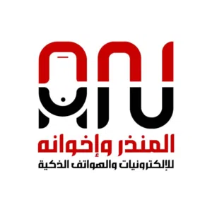 المنذر للإلكترونيات 