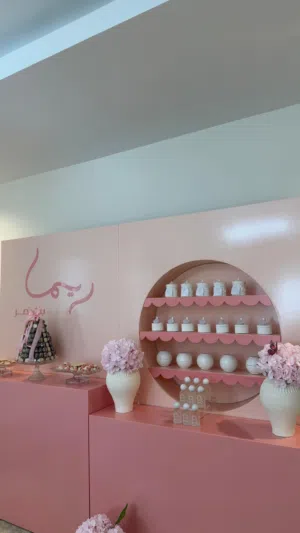 ستاند للبيع للمواليد