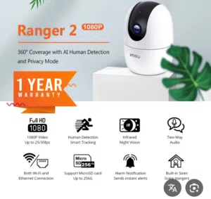 كاميرا مراقبة ذكية IMOU 1080P  سعر خرافي!