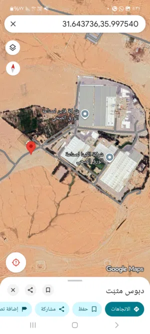 البيع مستعجل أرض للبيع أرينبة الشرقية 3750م حوض3/الحمام بالقرب من مصنع نقل عشارعين بسعر 35 ألف كاملة