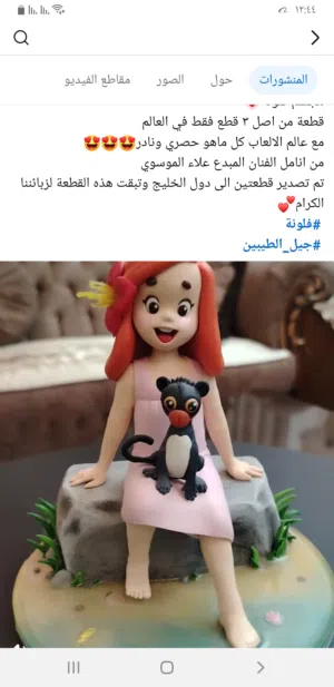 سجاد 