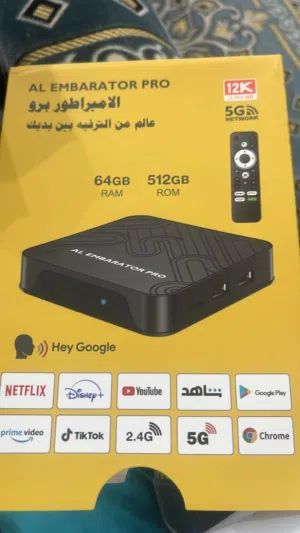 لجهاز معاه اشتراك جاهز ومتفعل لمدة سنة كاملة لجميع قنوات الماتشات والبطولات، توفير وتوصيل لباب البيت