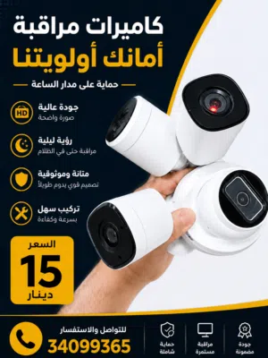 للبيع كامري 4 مستخدم