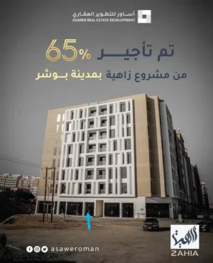 محل تجاري للإيجار. بوشر