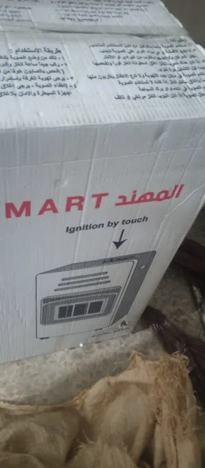 صوبا غاز جديد