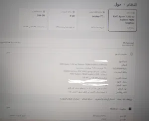 Acer nitro v16 ai rtx 5060 amd 7 260 ram 32