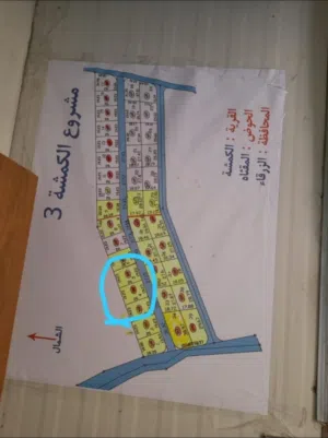 ارض 500 متر في الكمشة للبيع