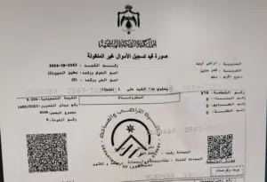 قطعة أرض للبيع من المالك مباشرة كفرجايز قوشان مستقل على شارعين قريبة من دوار قوس سما الروسان