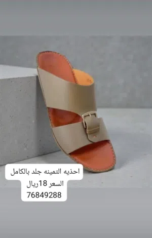 نعال جلد بالكامل ماركه التميمه اصلي  توصيل فوري
