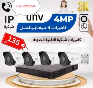 camera offer