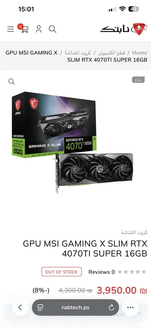Graphics Card . Used4