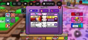 Roblox Accounts and Characters for Sale in Aqaba