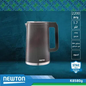غلاية ماء كهربائية نيوتن لون اسود داخلية ستانلس ستيل 304 الأفضل 2200 واط مكفول شامل التوصيل