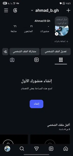 Social Media Accounts and Characters for Sale in Jerash