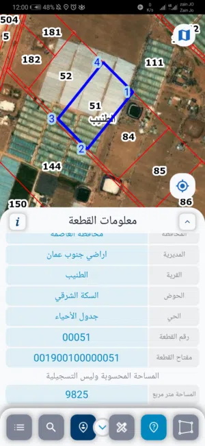 Farm Land for Sale in Amman Al Tuneib