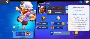 حساب براول ستارز 63K