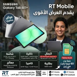Samsung Others 128 GB in Amman