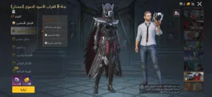 حساب ببجي للبيع