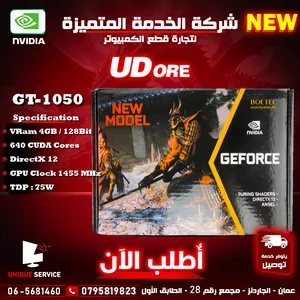 كرت شاشه جيمنغ يودور نفيديا  Nvidea Graphic Card 1050