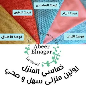 ‏المنزل والحديقة أخرى‏1