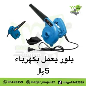 بريشر هواء يعمل بكهرباء