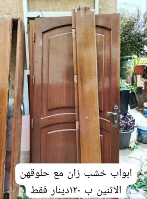 بوابه خشب زان ثقيل