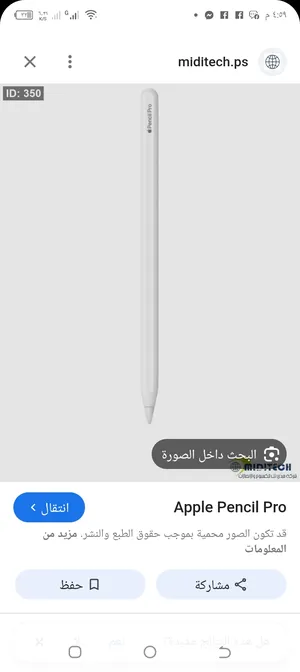 ‏إكسسوارات ‏.‏ مستعمل‏3