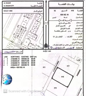Commercial Land for Sale in Al Wustaa Al Duqum