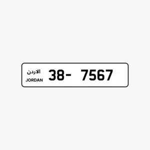 38 - 7567.