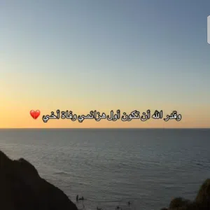 ايمن 