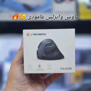 ماوس وايرلس + بلوتوث عامودي J-TECH DIGITAL