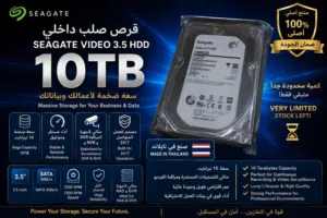 hard disk 10 TB HDD.