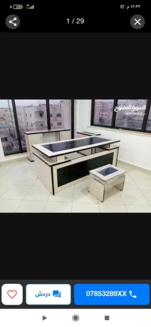 مكتب خشب لونين