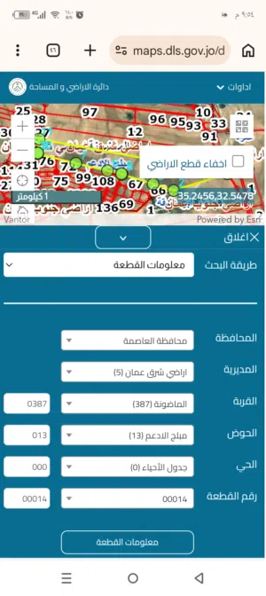 Mixed Use Land for Sale in Amman Madonna