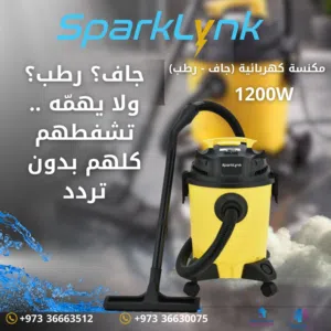 Wet&Dry Vacuum Cleaner